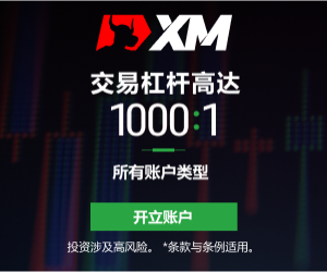 特朗普意外加入談判，焦點(diǎn)轉(zhuǎn)向歐洲央行