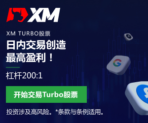 歐央行降息周期近尾聲，美日談判陷